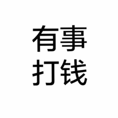 笑看往事如風-云梦泽
